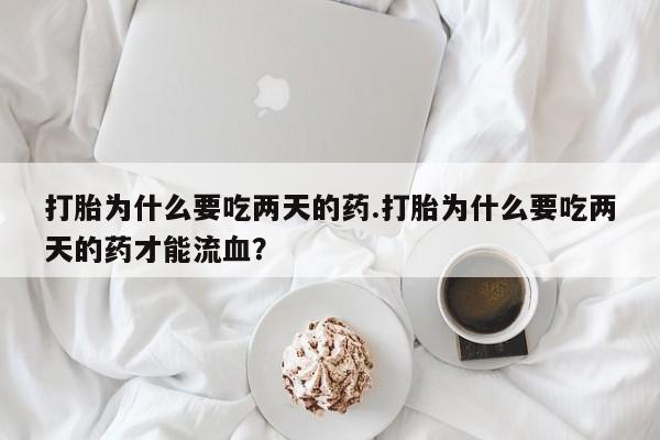 在哪里买流产药包邮新闻 第13页